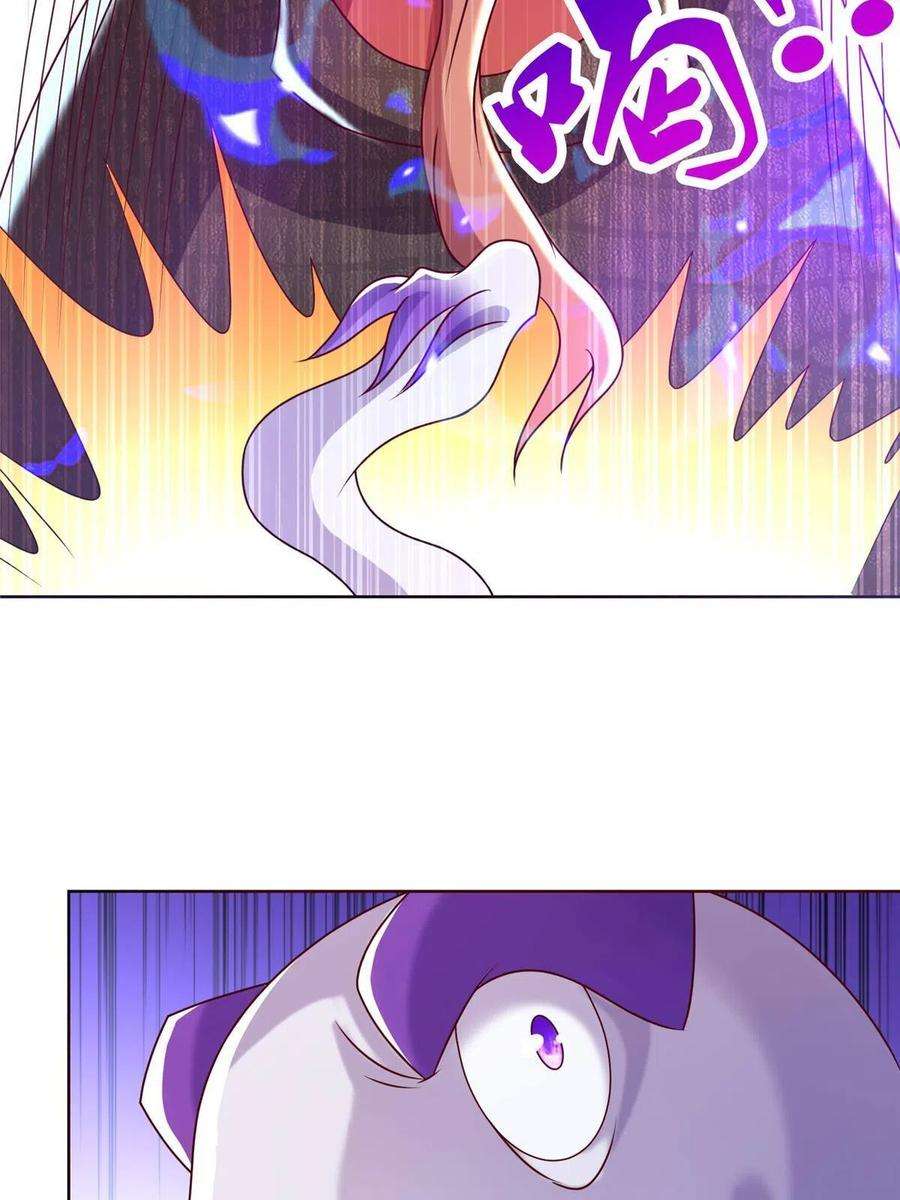 牧龙师217 蛮横的严族