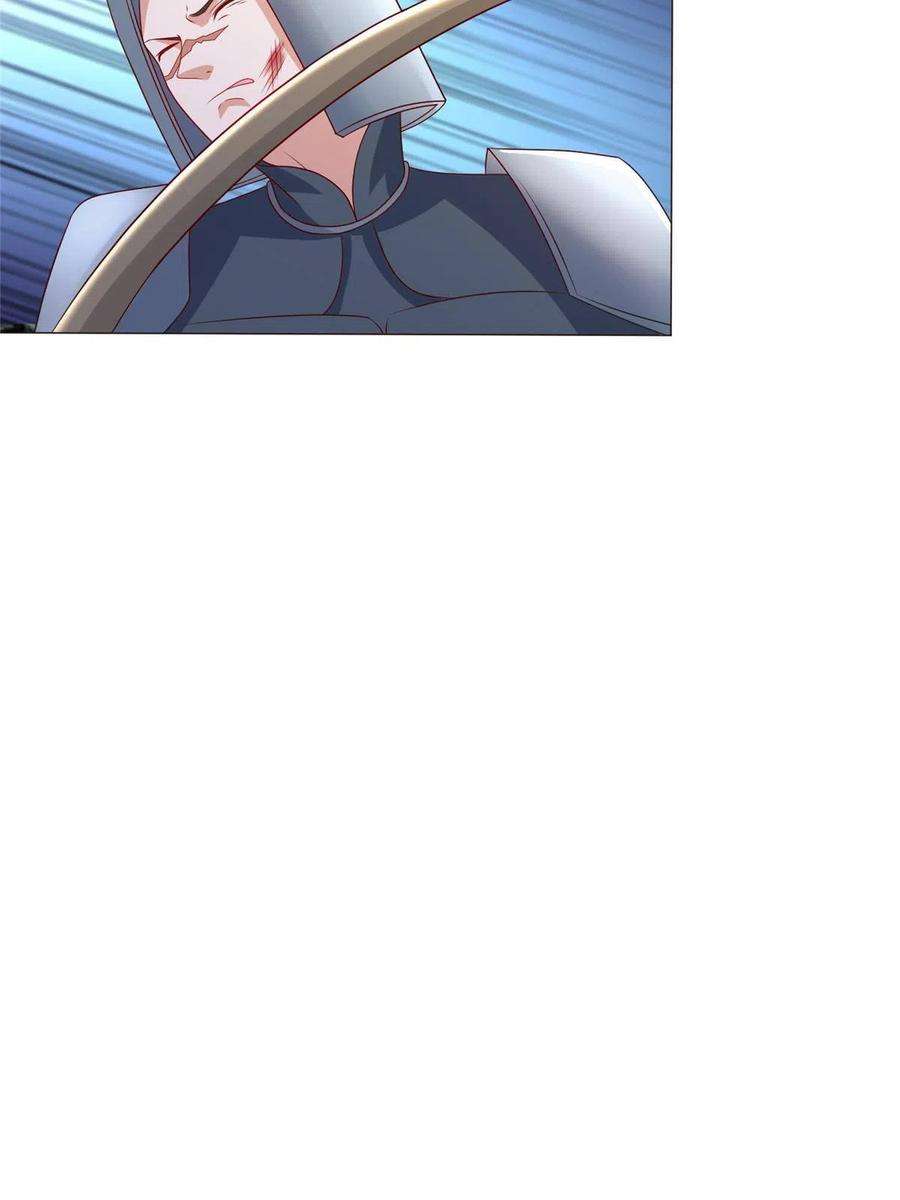 牧龙师217 蛮横的严族