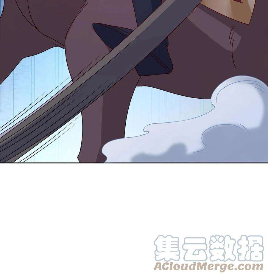 牧龙师217 蛮横的严族
