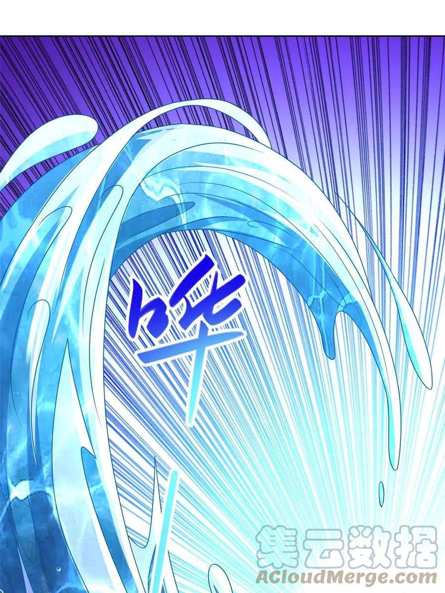牧龙师217 蛮横的严族
