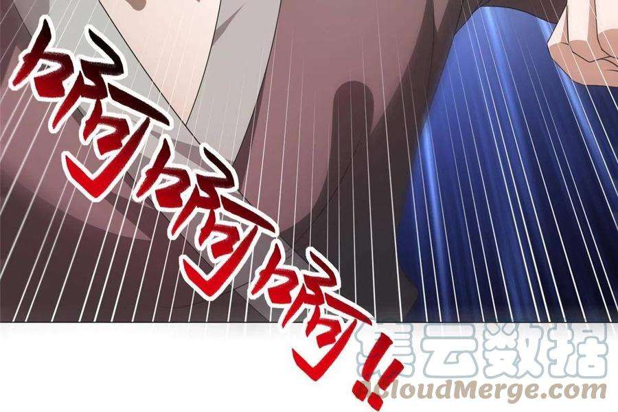 牧龙师218 恶沼鬼