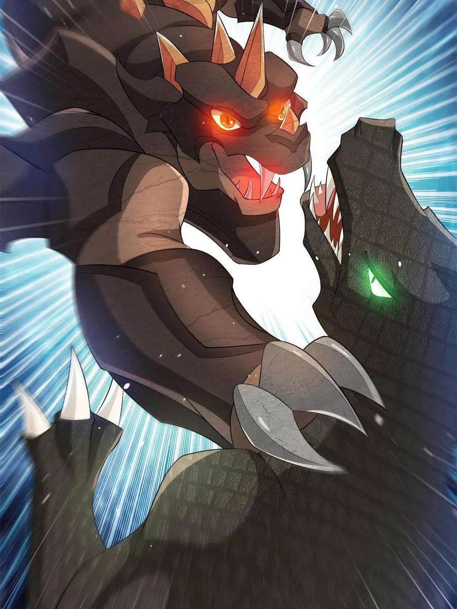 牧龙师219 蜥妖攻城