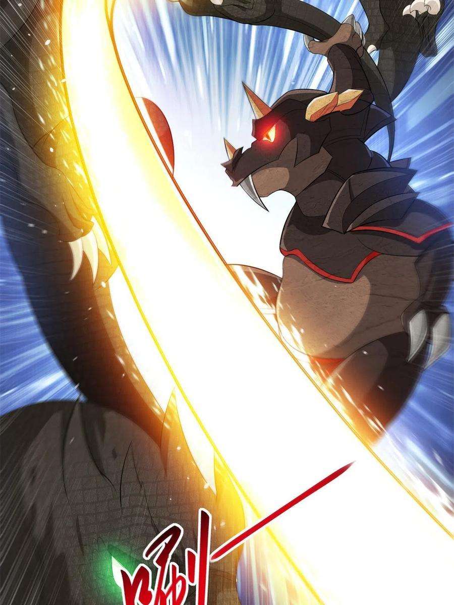 牧龙师219 蜥妖攻城