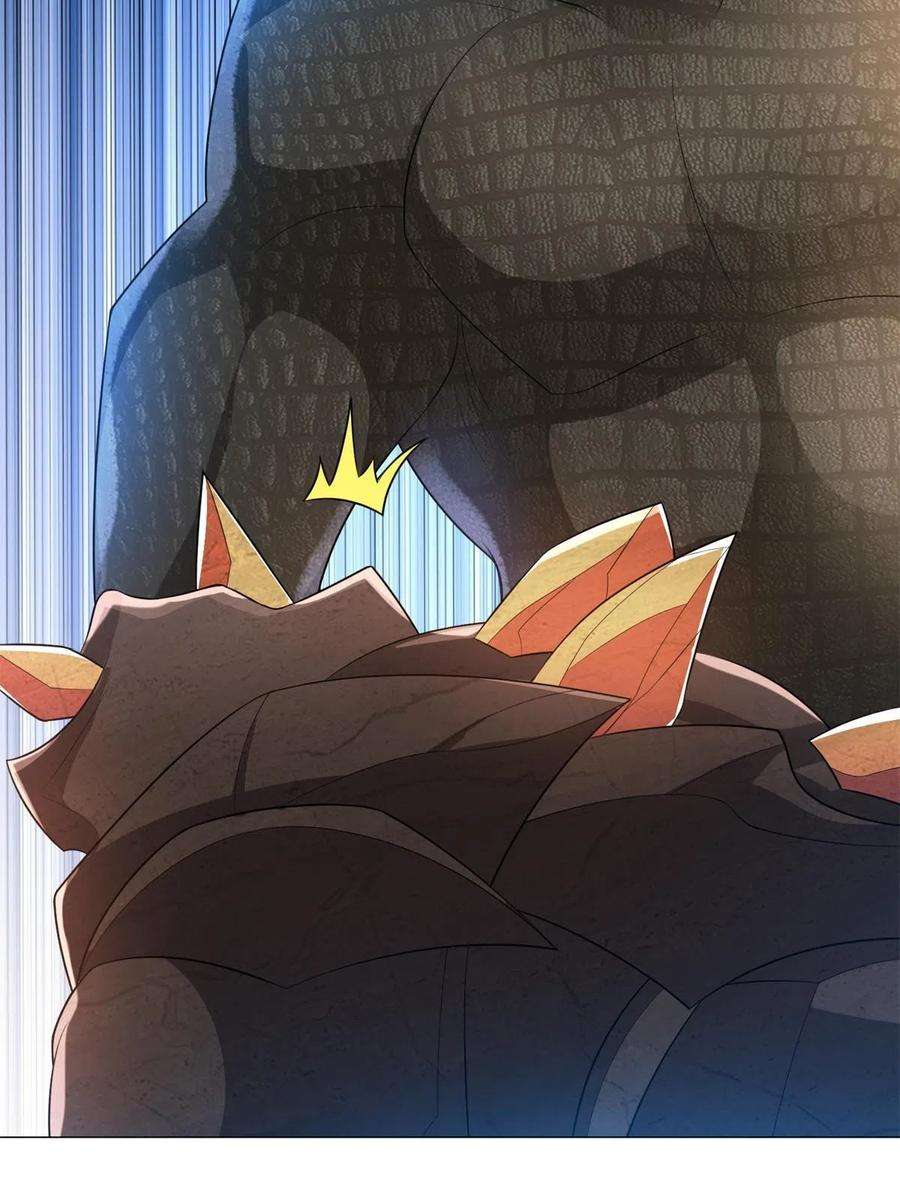 牧龙师219 蜥妖攻城