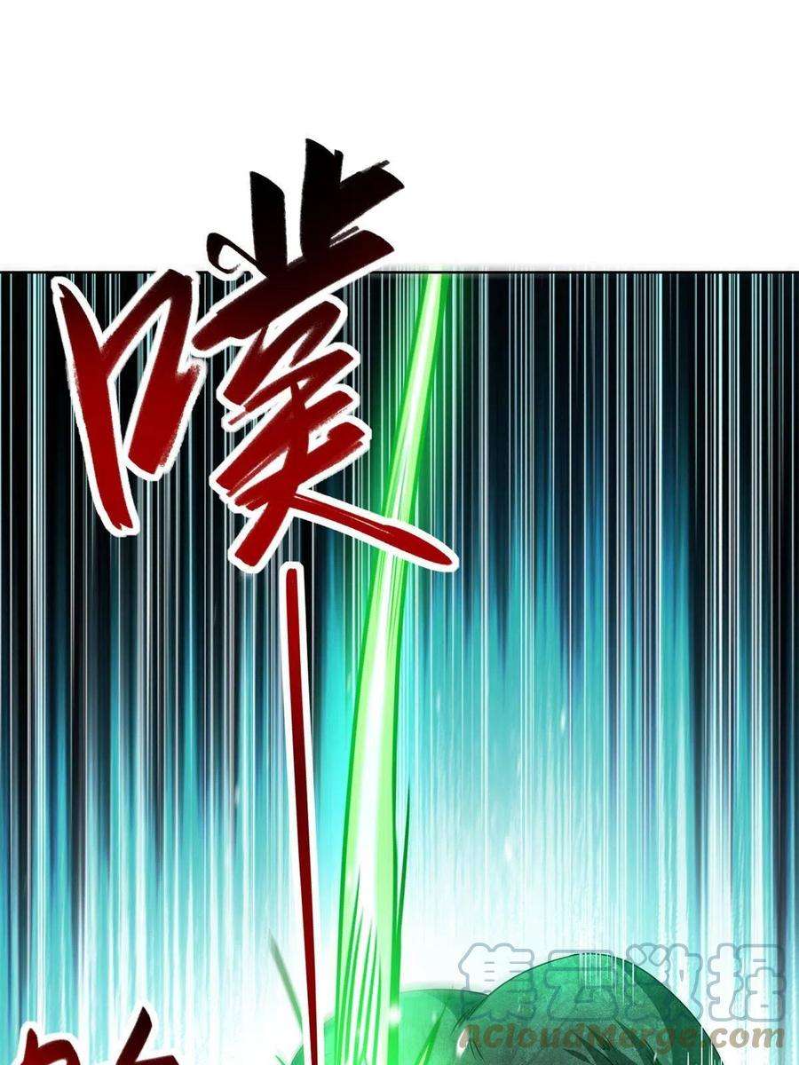 牧龙师219 蜥妖攻城