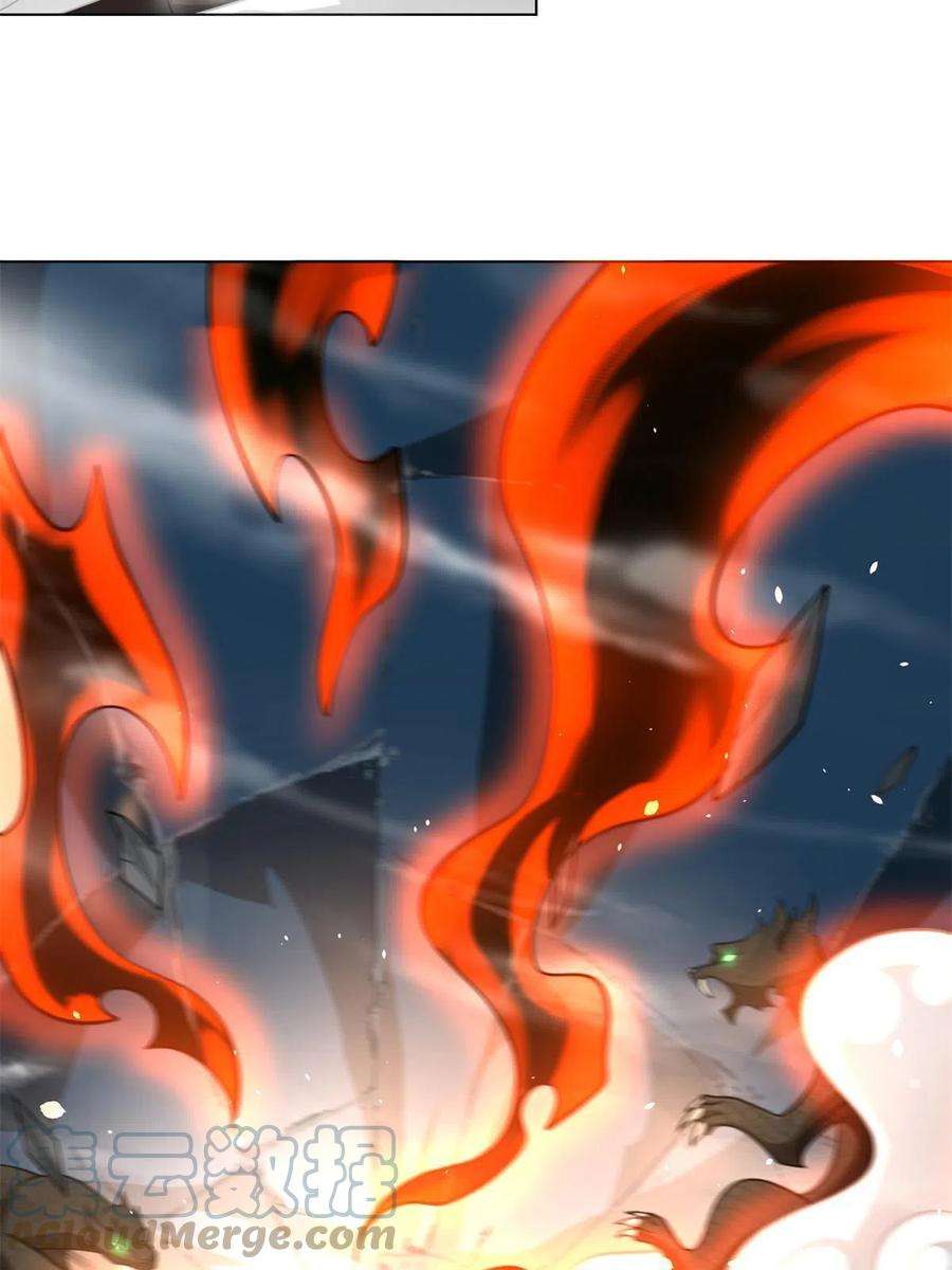 牧龙师219 蜥妖攻城