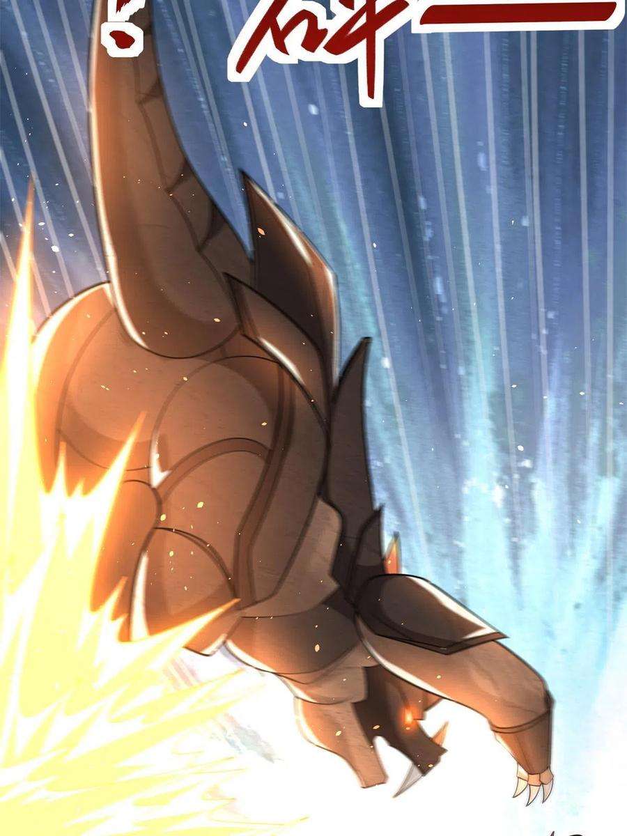 牧龙师219 蜥妖攻城