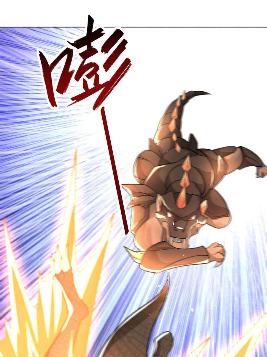 牧龙师219 蜥妖攻城