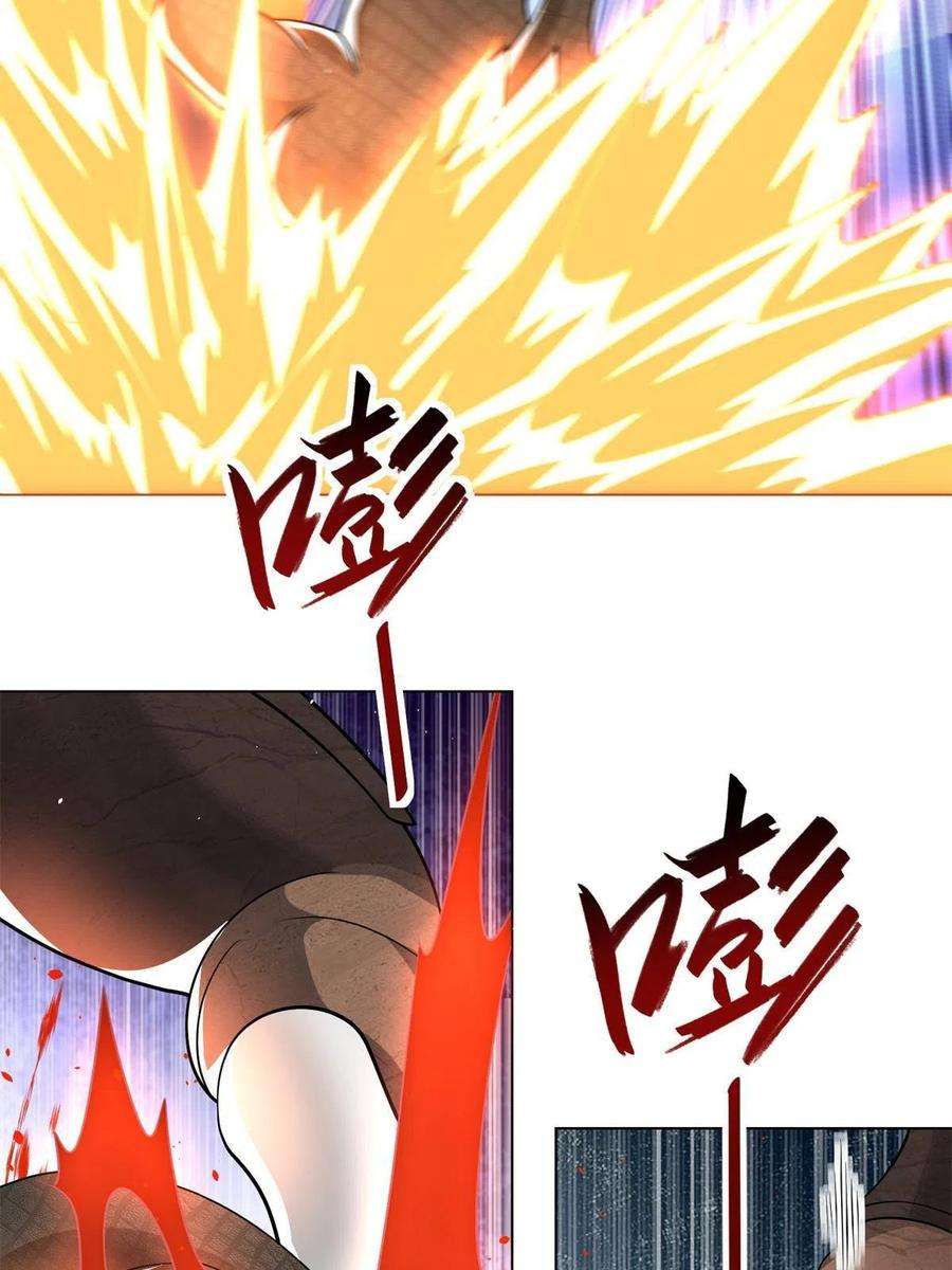 牧龙师219 蜥妖攻城