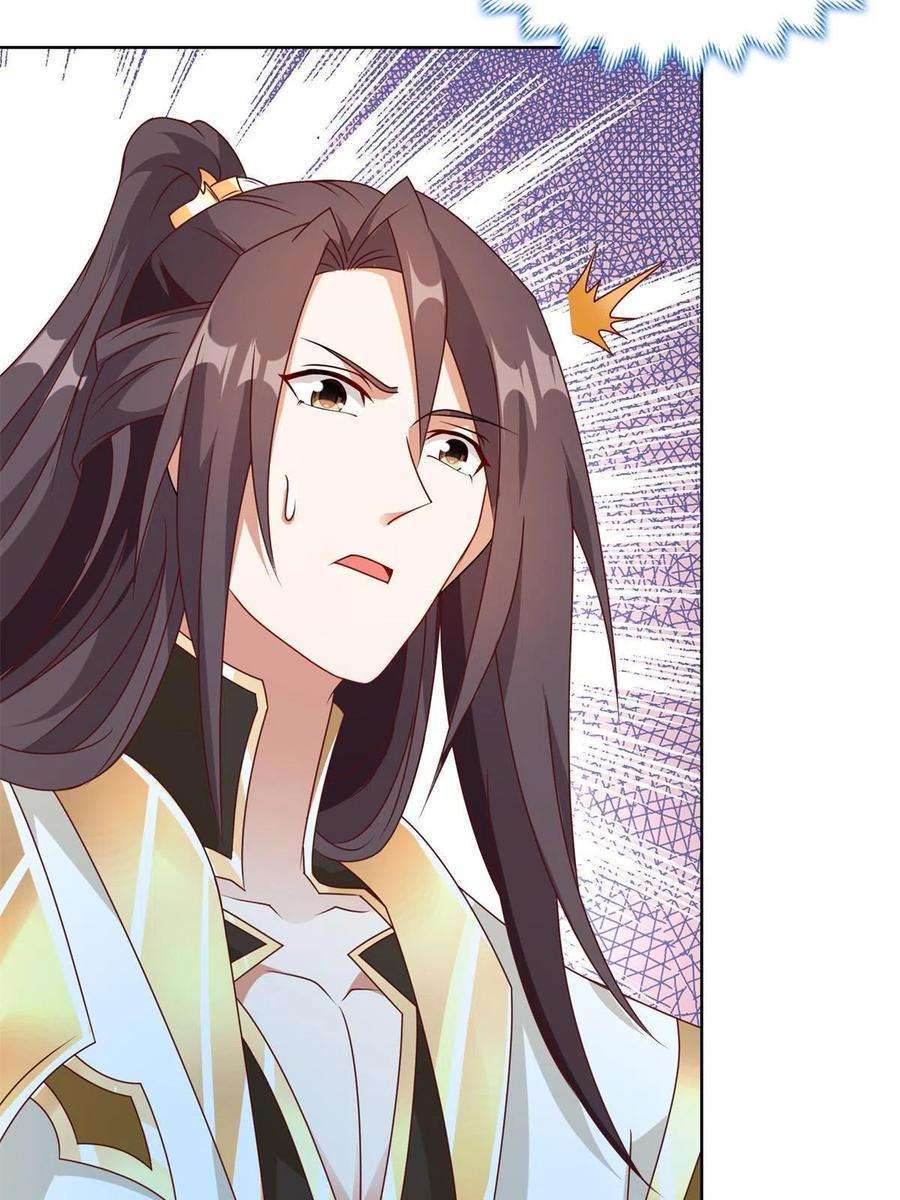 牧龙师219 蜥妖攻城