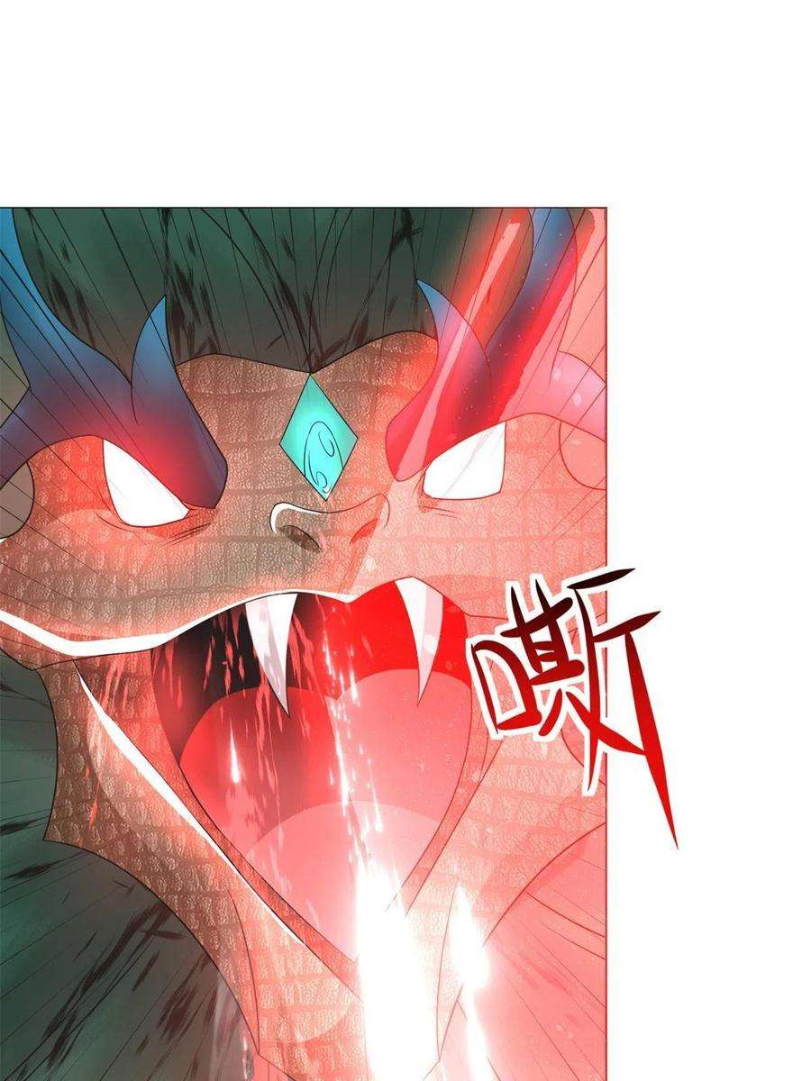 牧龙师219 蜥妖攻城