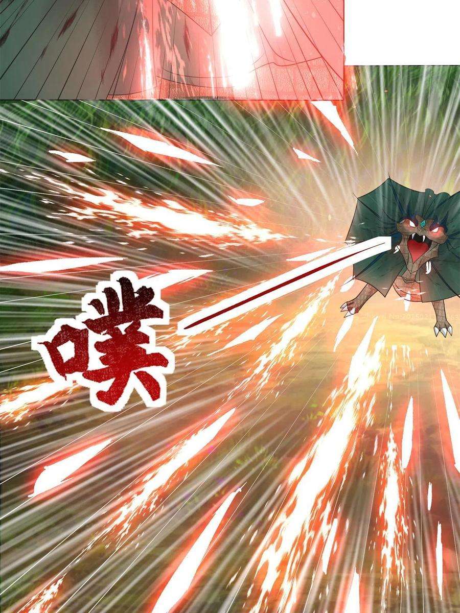 牧龙师219 蜥妖攻城