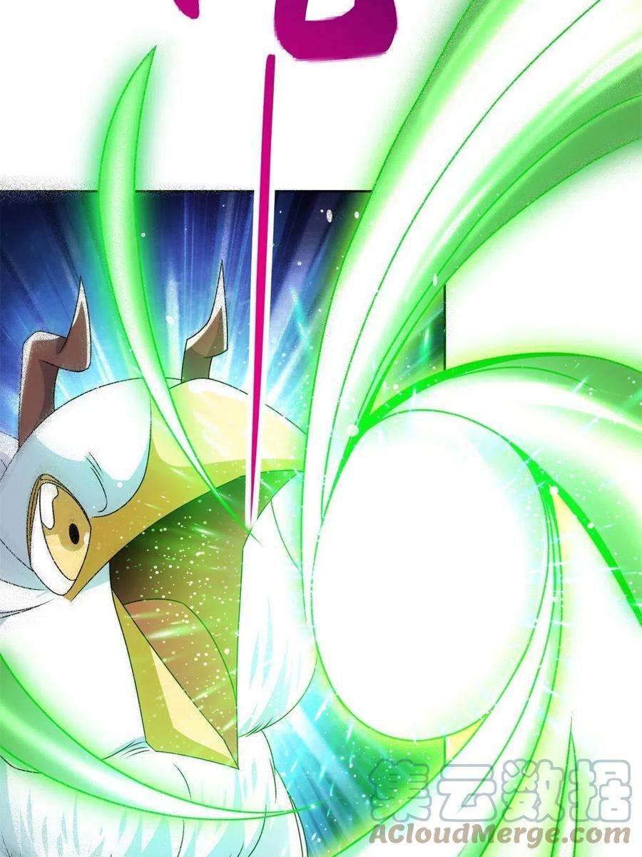 牧龙师219 蜥妖攻城