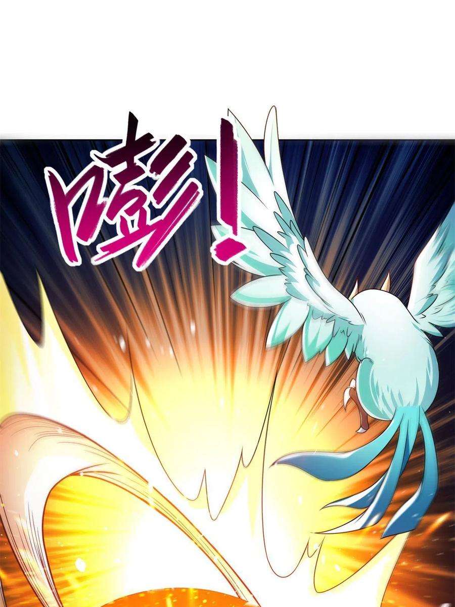 牧龙师219 蜥妖攻城