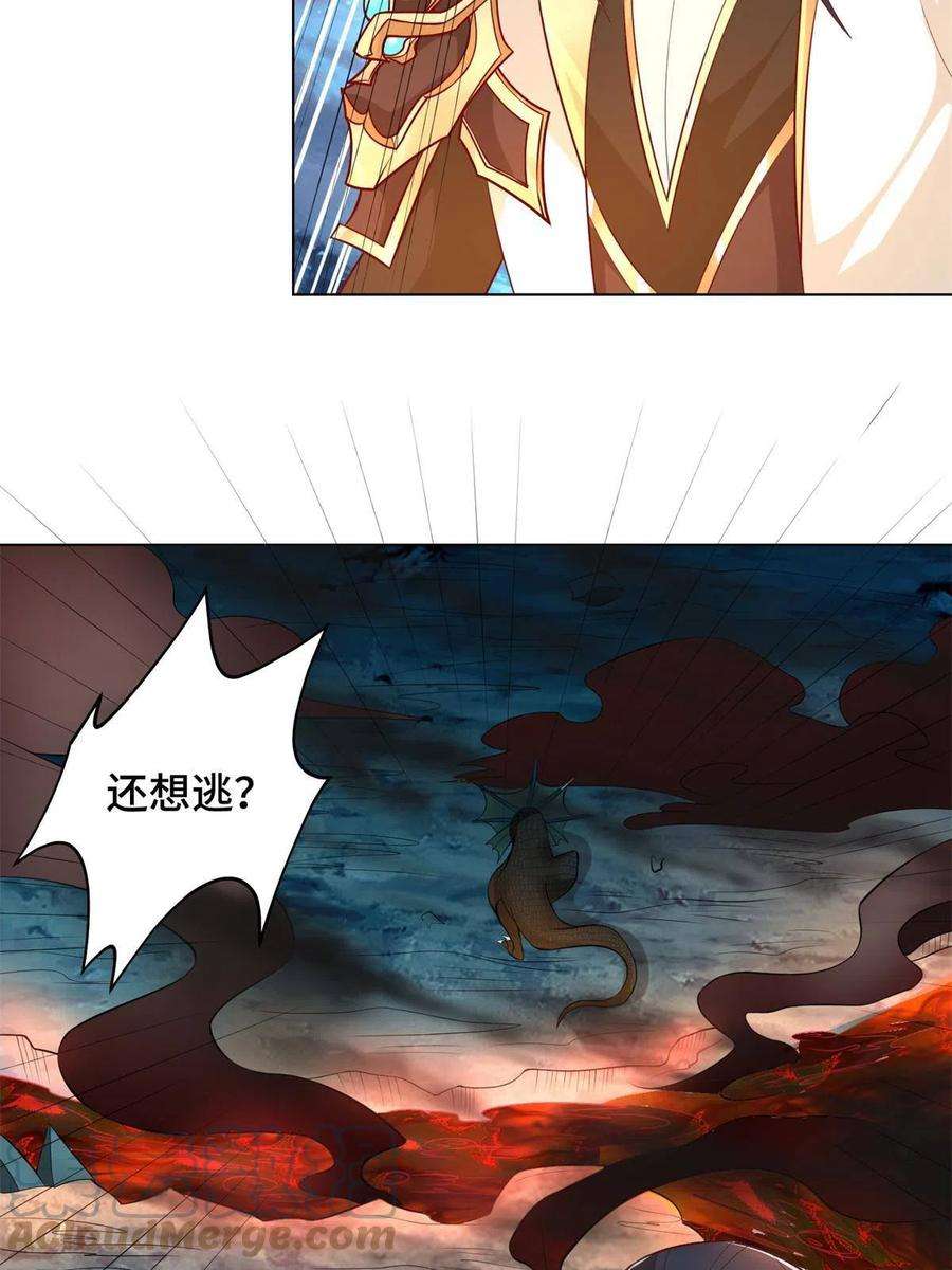牧龙师220 击杀异魔蜥