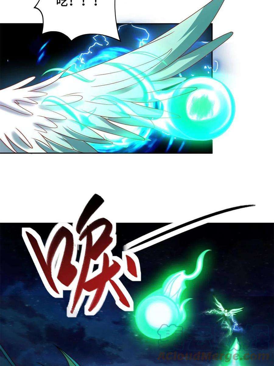 牧龙师220 击杀异魔蜥
