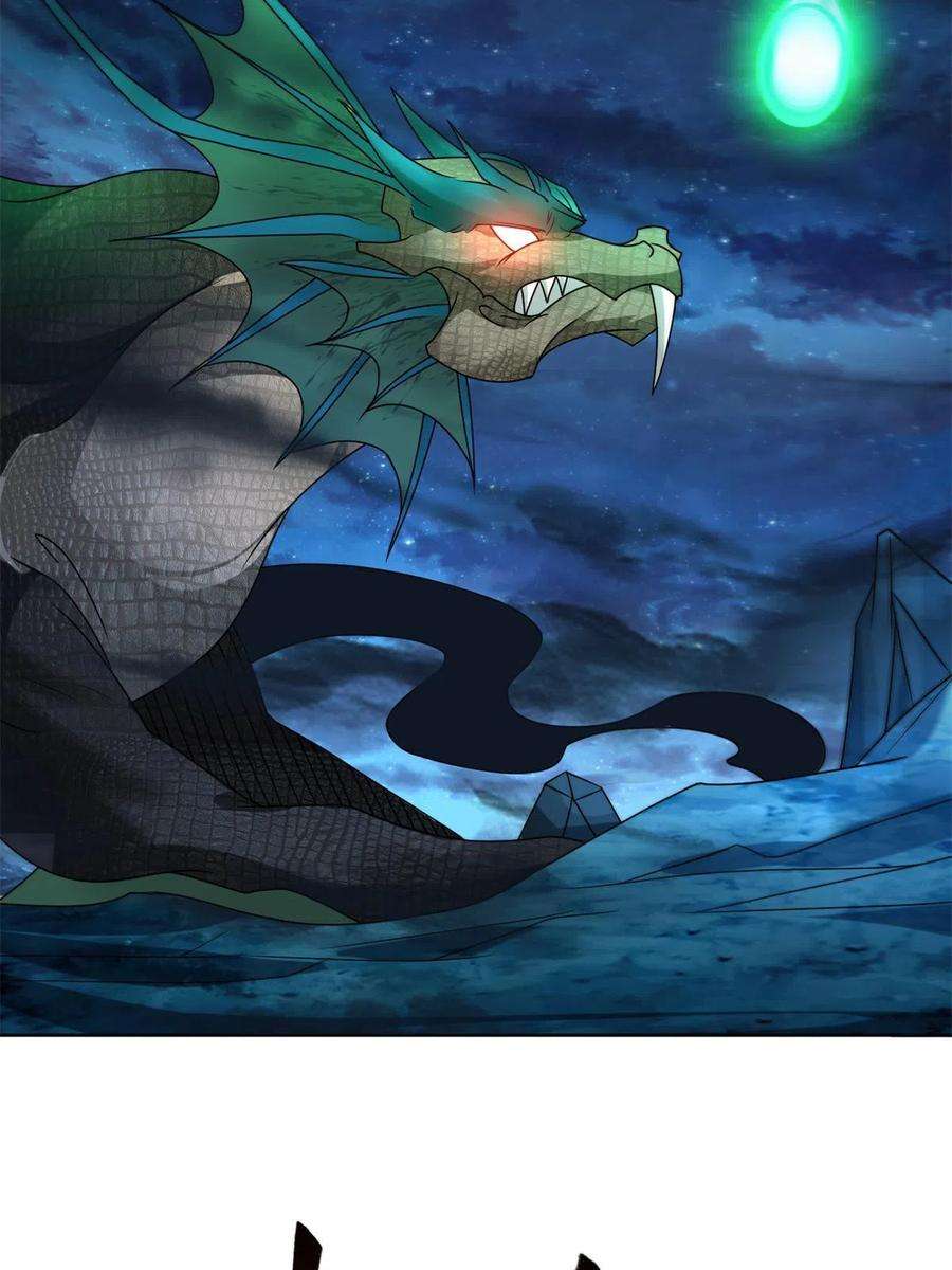 牧龙师220 击杀异魔蜥