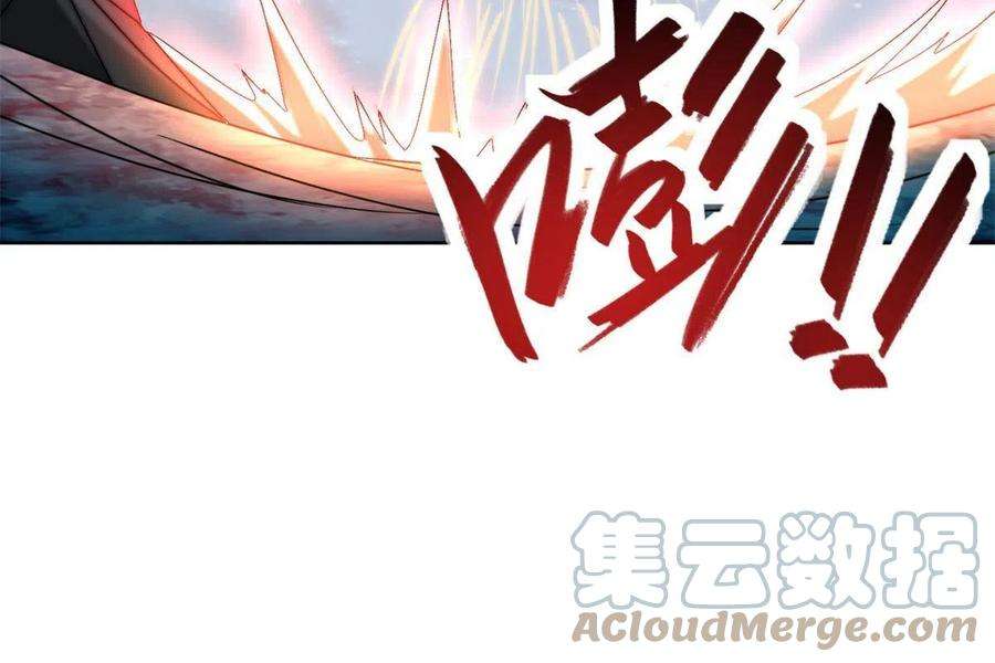 牧龙师220 击杀异魔蜥