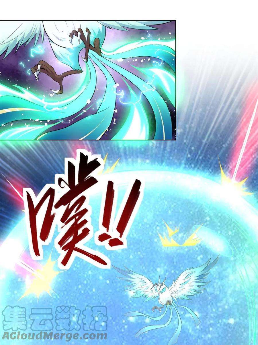 牧龙师220 击杀异魔蜥