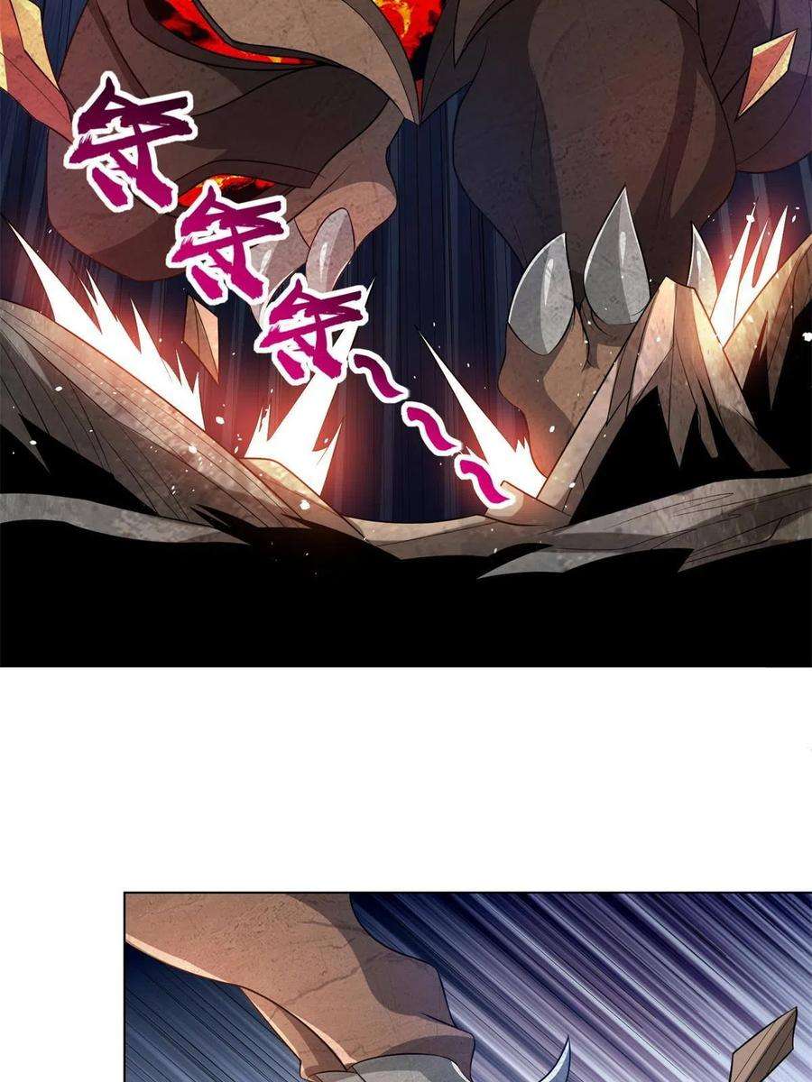 牧龙师220 击杀异魔蜥