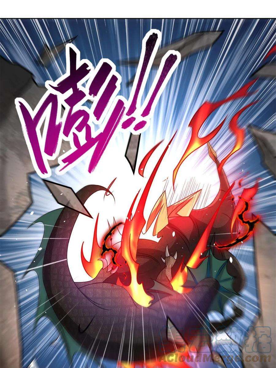 牧龙师220 击杀异魔蜥