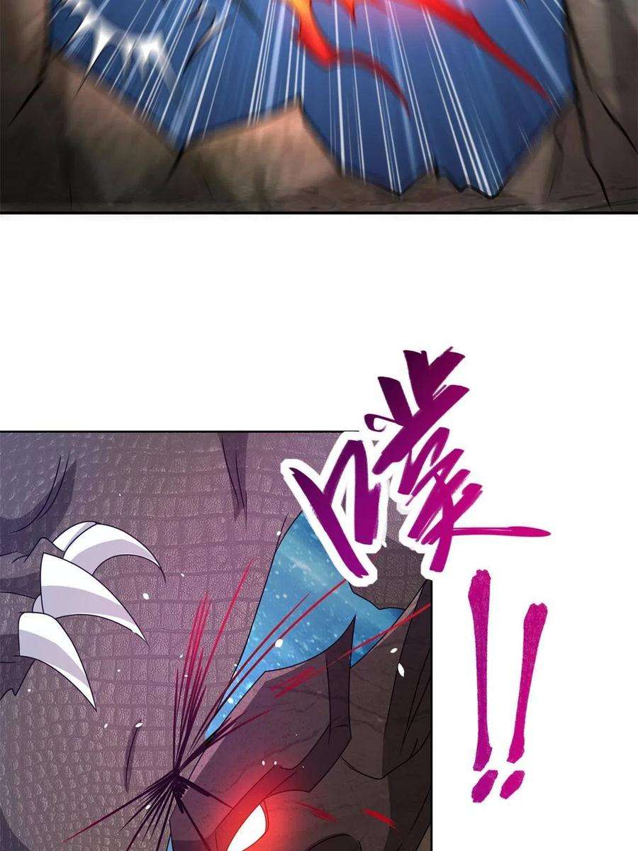 牧龙师220 击杀异魔蜥