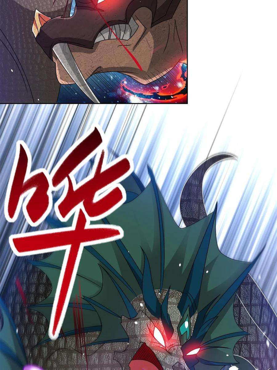 牧龙师220 击杀异魔蜥