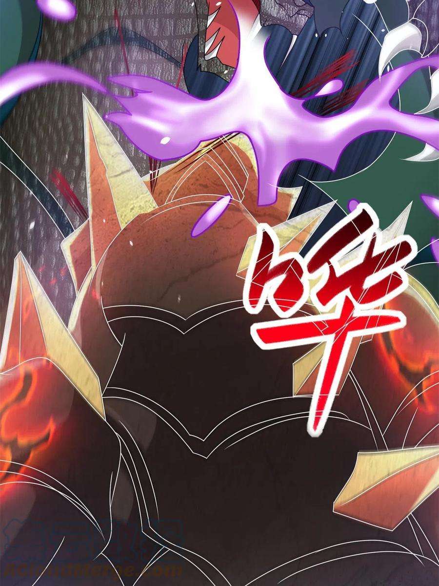 牧龙师220 击杀异魔蜥