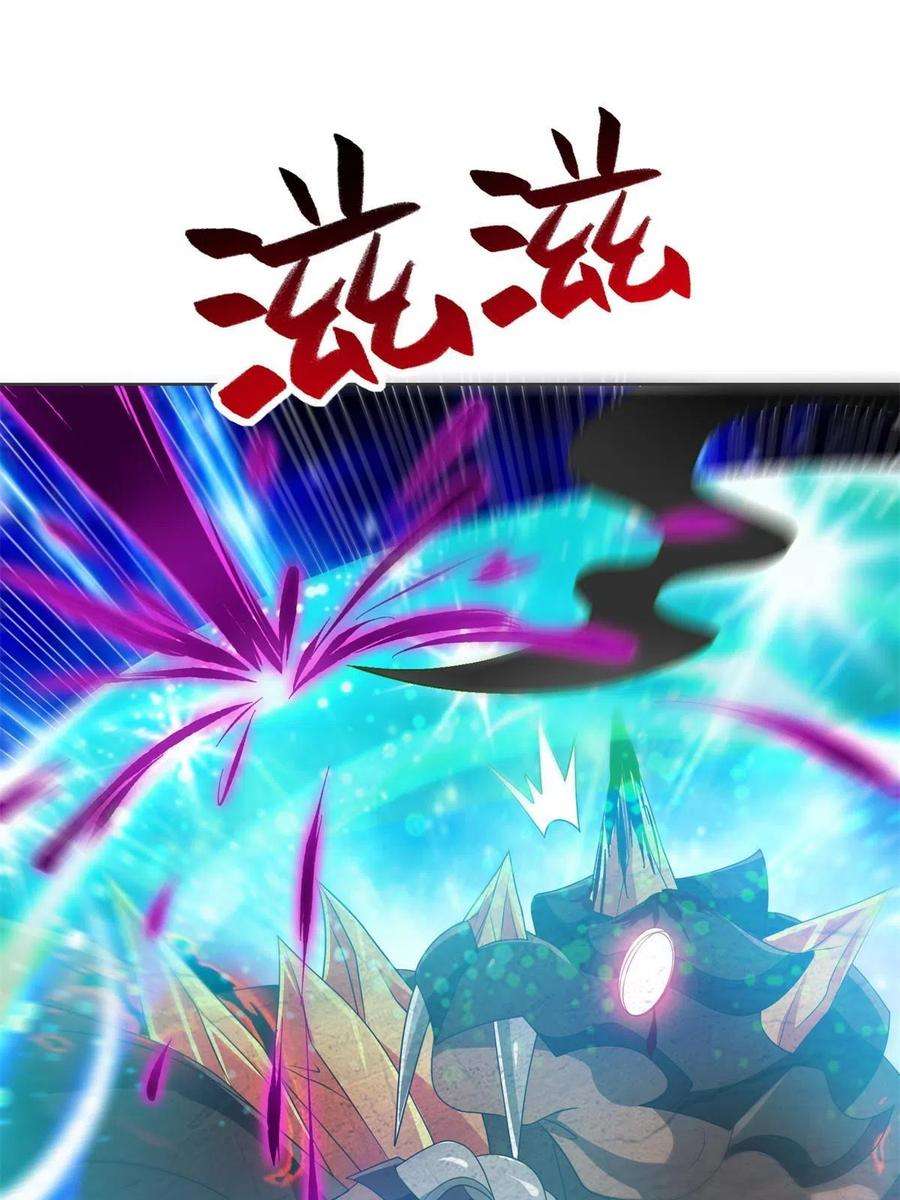 牧龙师220 击杀异魔蜥