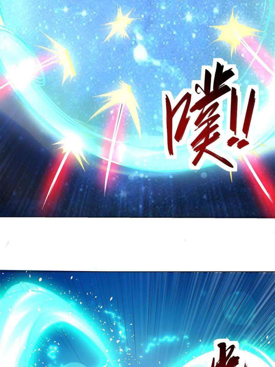 牧龙师220 击杀异魔蜥