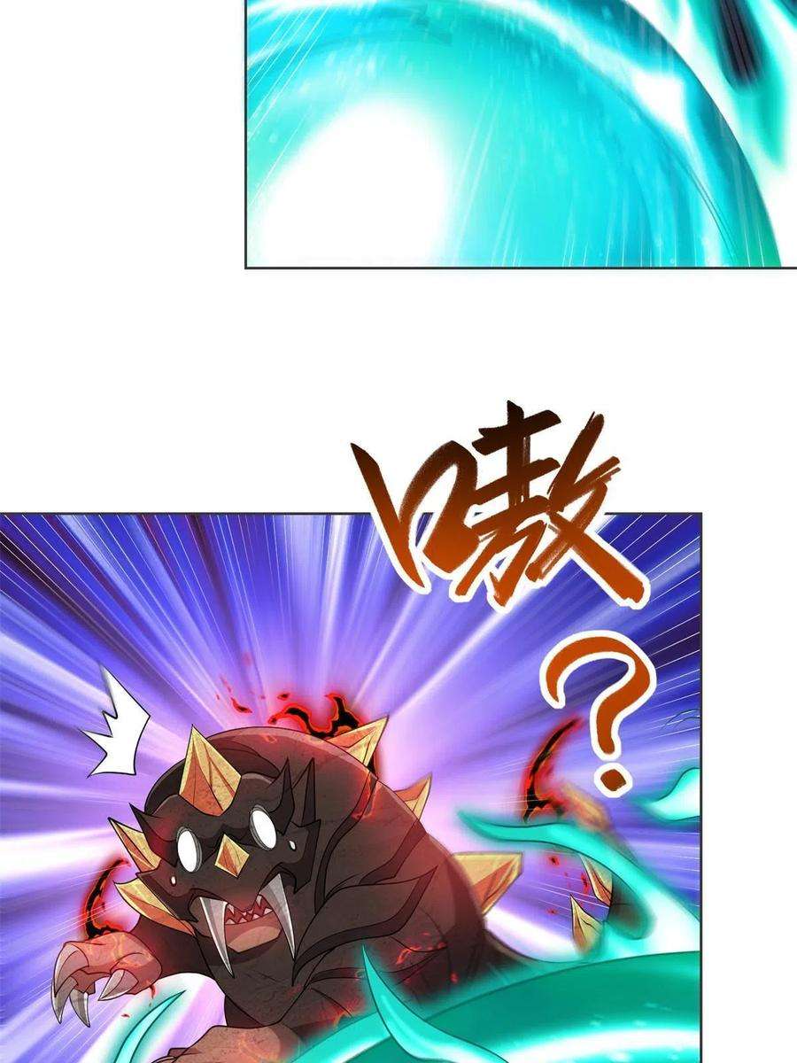 牧龙师220 击杀异魔蜥
