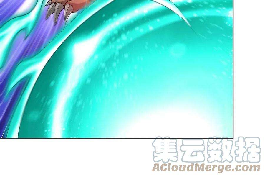 牧龙师220 击杀异魔蜥