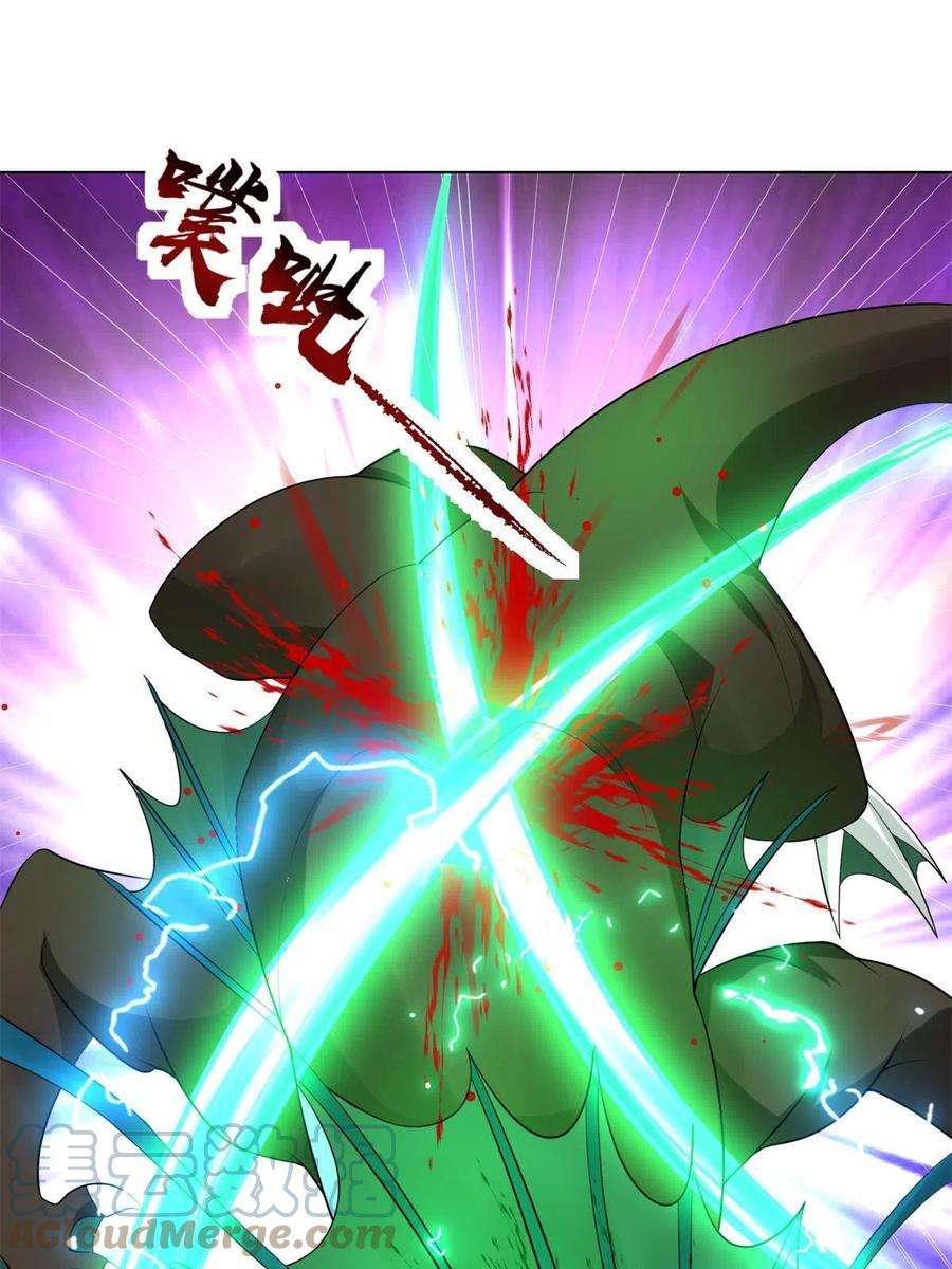 牧龙师220 击杀异魔蜥
