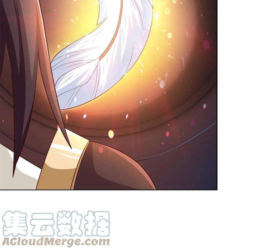 牧龙师221 君级青龙