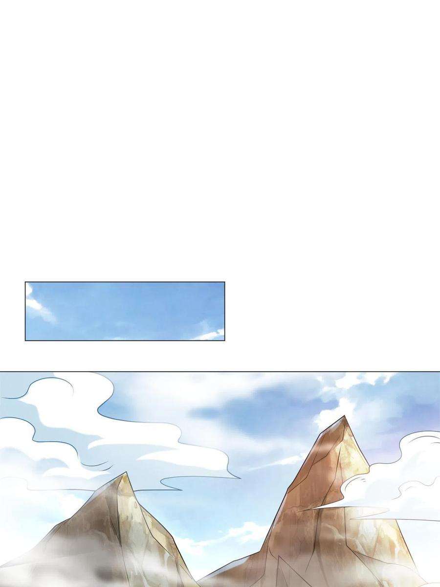 牧龙师221 君级青龙