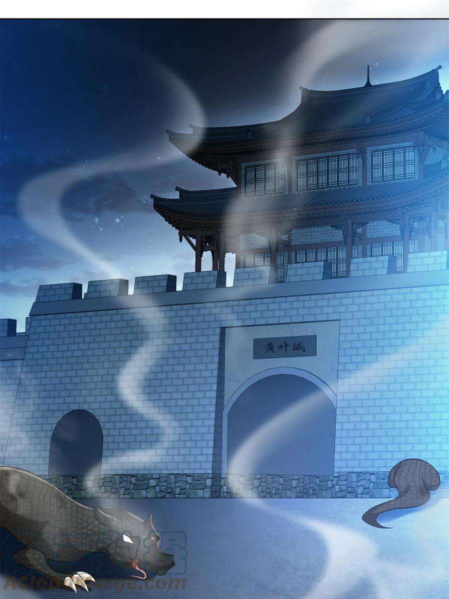 牧龙师221 君级青龙