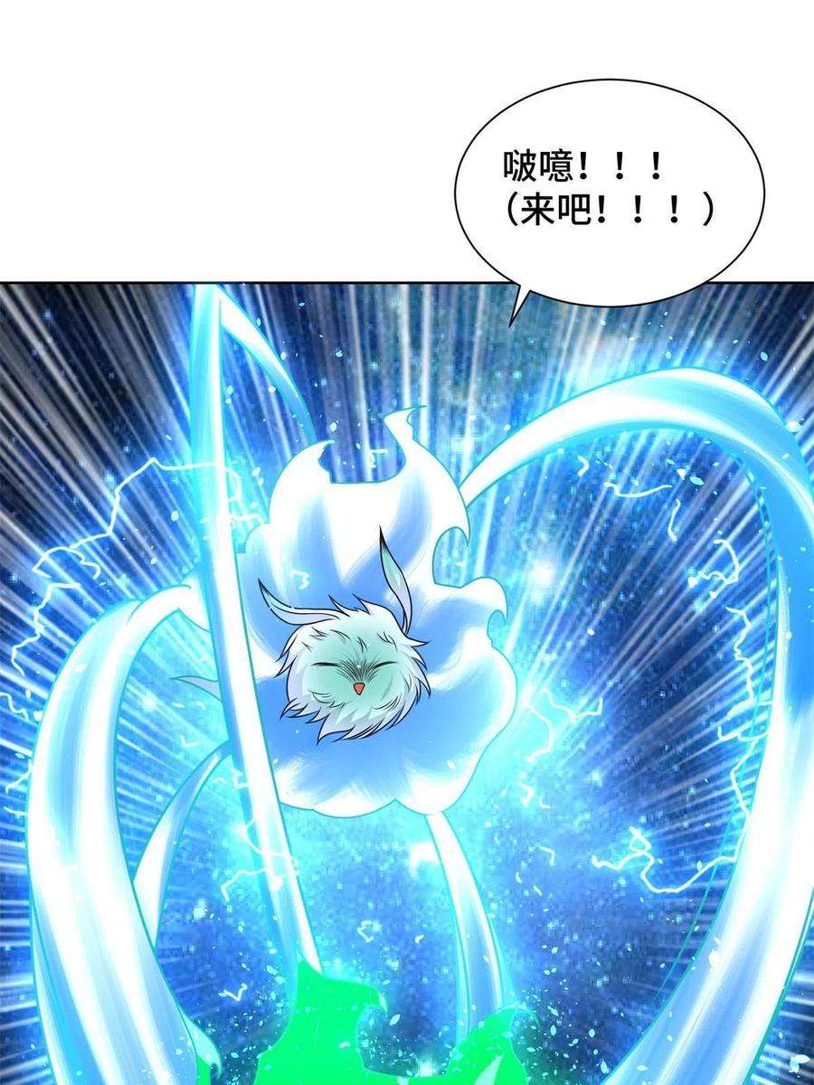牧龙师221 君级青龙