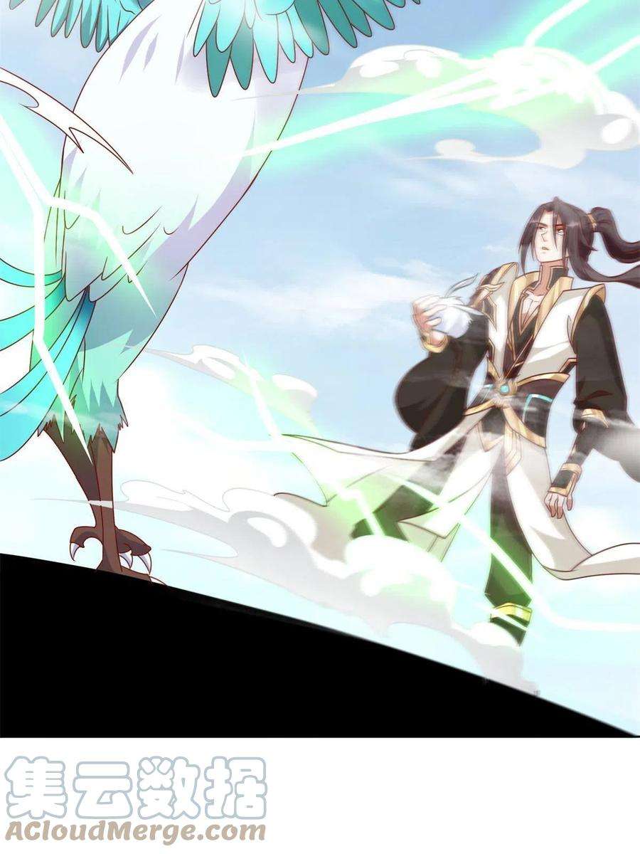 牧龙师221 君级青龙