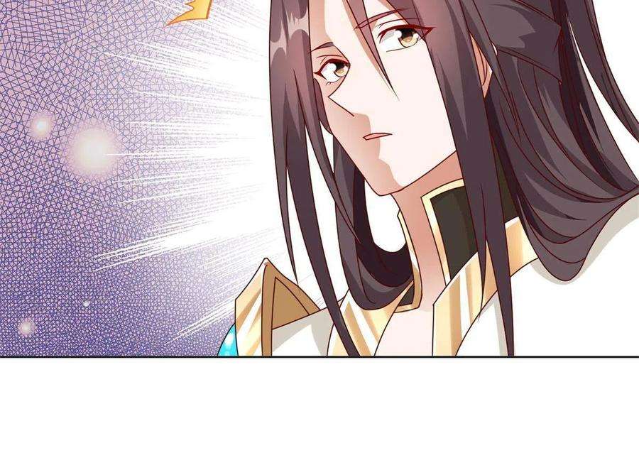 牧龙师221 君级青龙