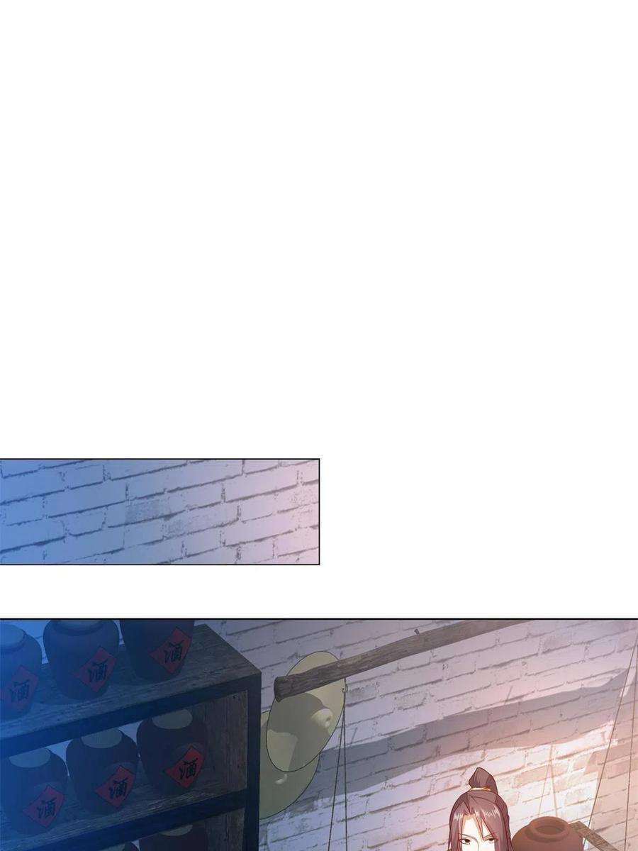牧龙师221 君级青龙