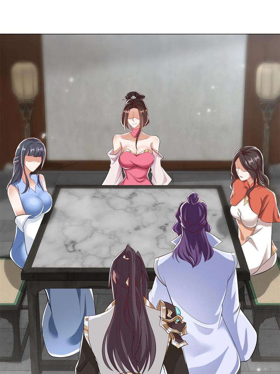 牧龙师222 你就是严序？