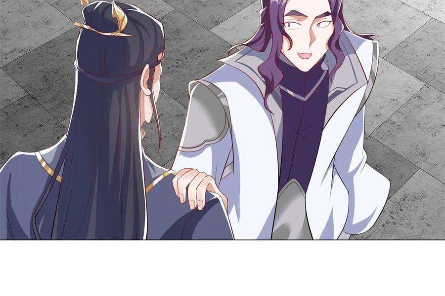 牧龙师222 你就是严序？