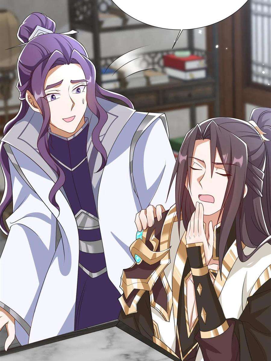 牧龙师222 你就是严序？