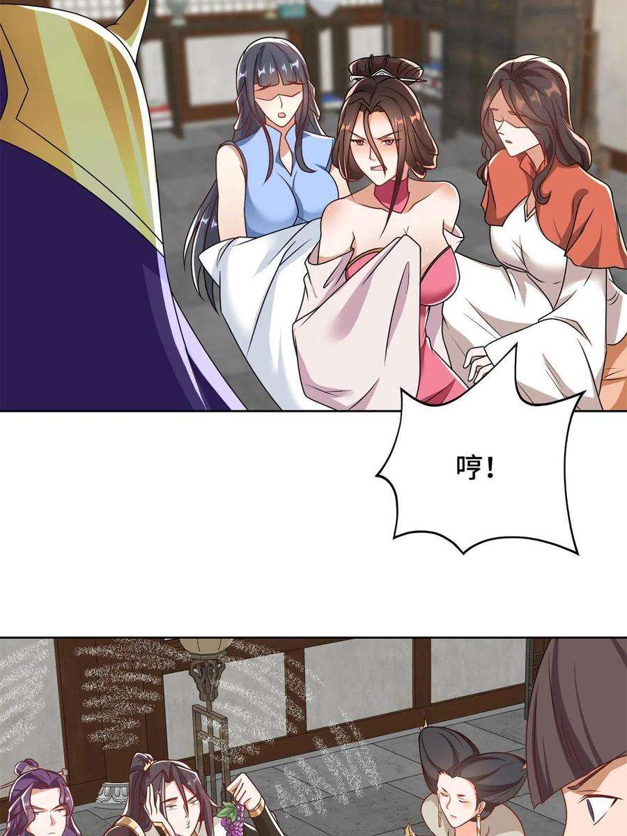 牧龙师223 遭遇暗杀