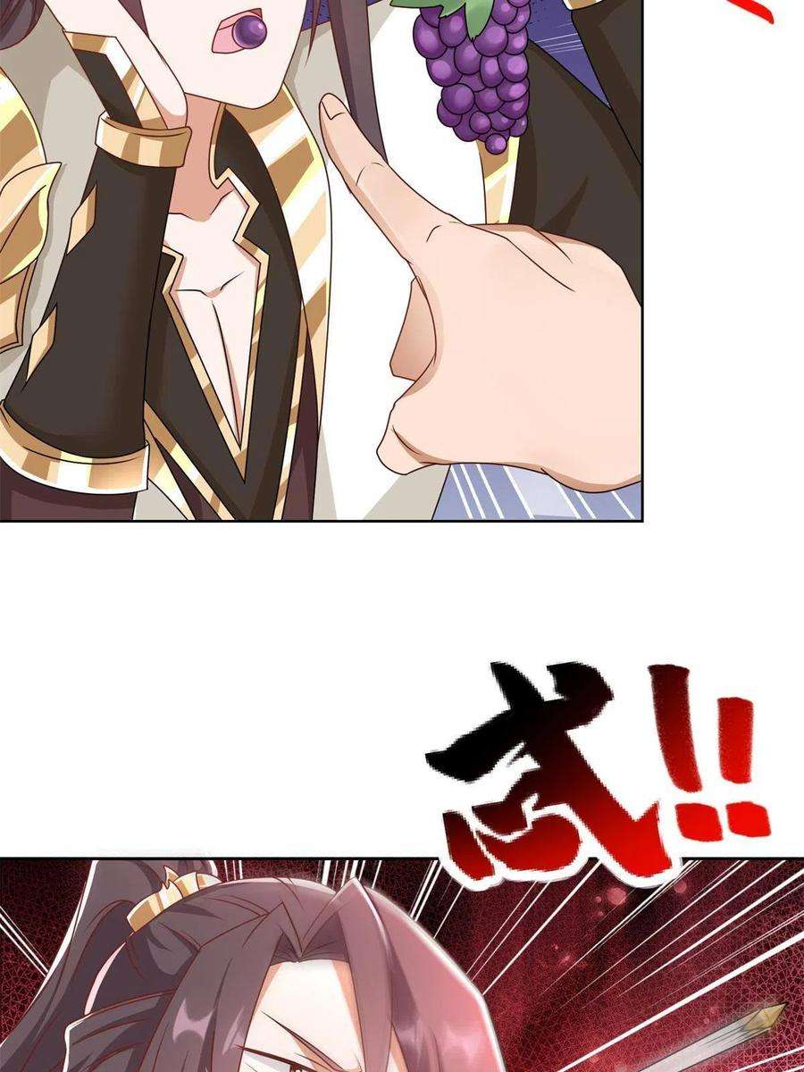 牧龙师223 遭遇暗杀