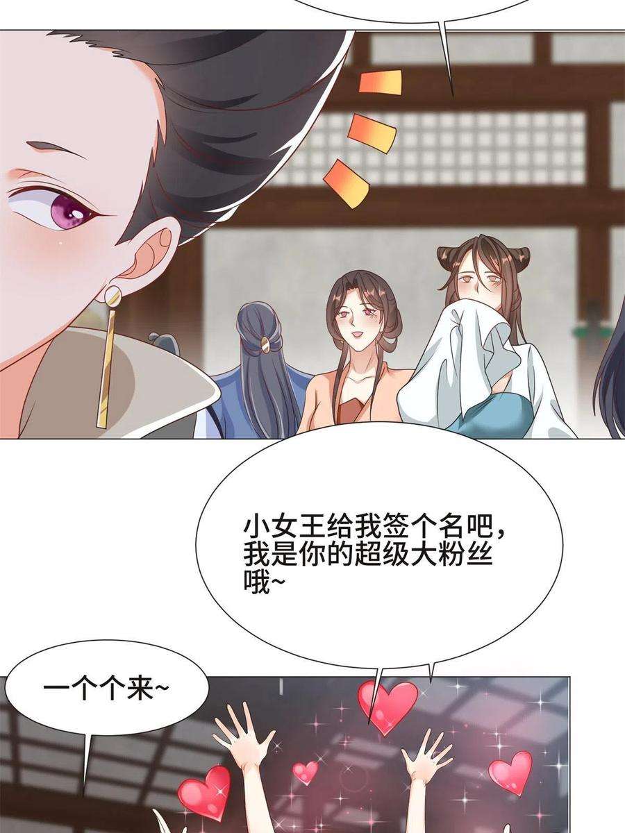 牧龙师223 遭遇暗杀
