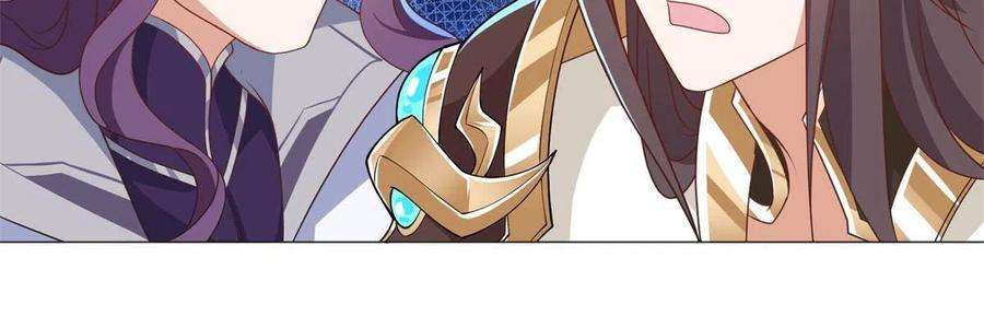 牧龙师223 遭遇暗杀