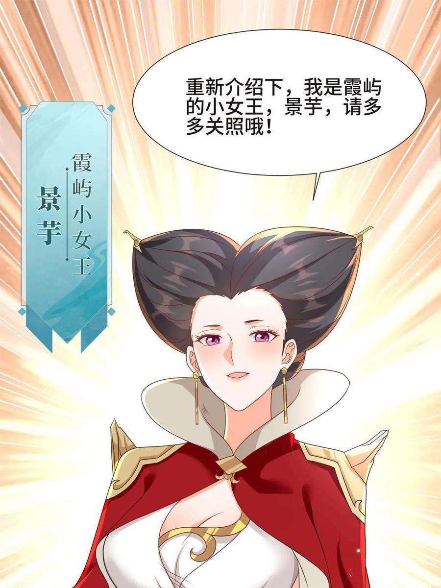 牧龙师223 遭遇暗杀