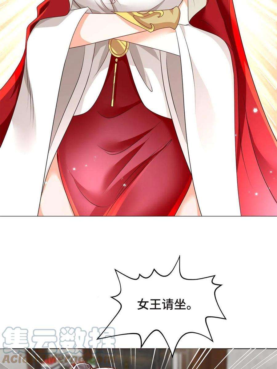 牧龙师223 遭遇暗杀