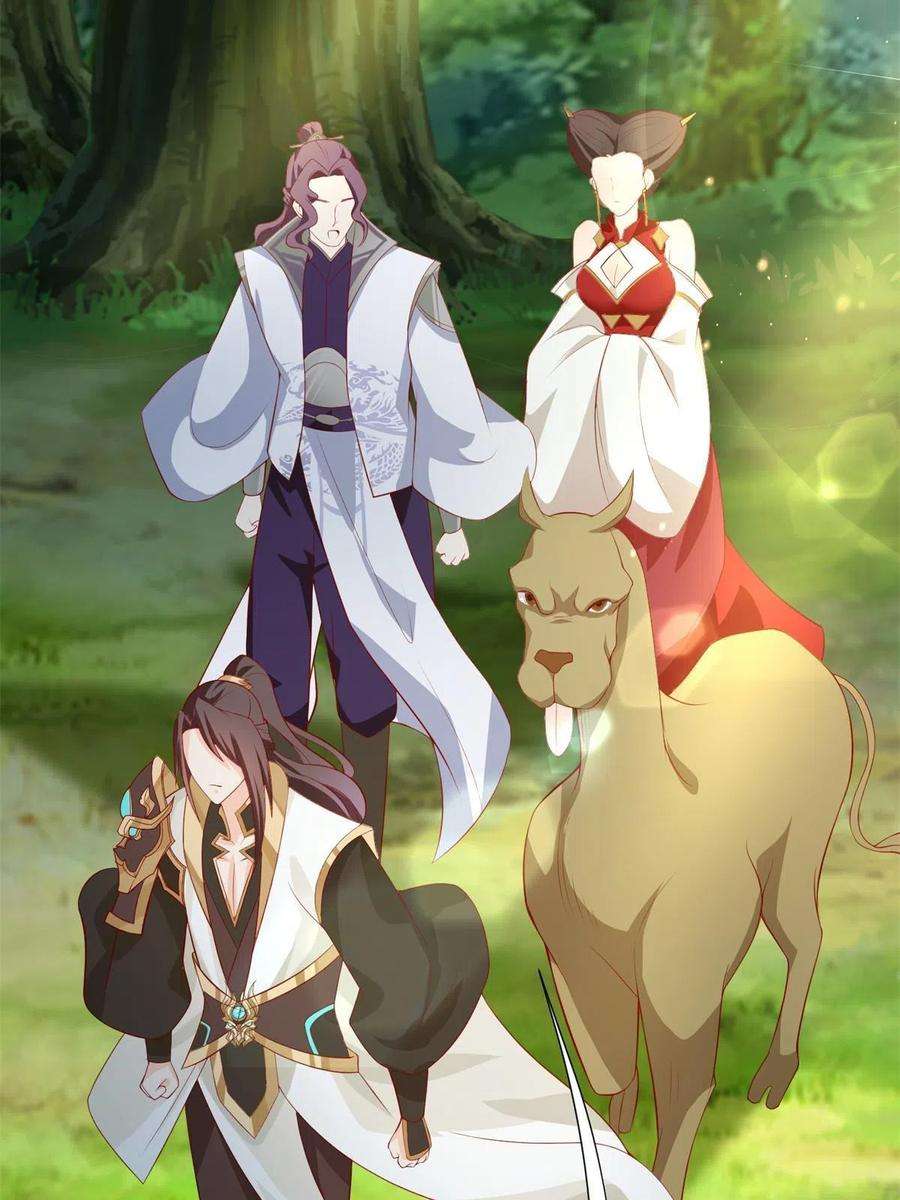 牧龙师224 魔头邢昆